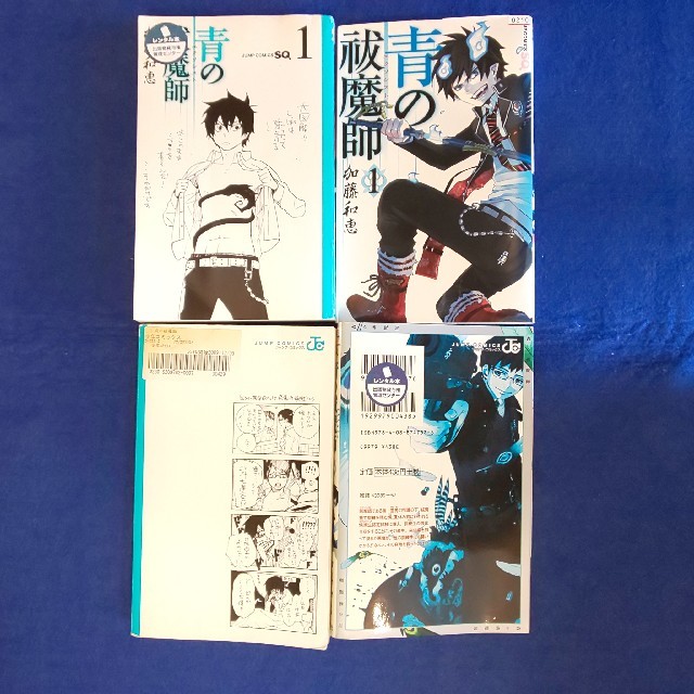 青の祓魔師 レンタル落ちコミック 【 全24巻セット売り 】 3