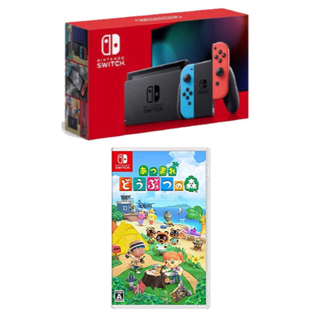 商品 ほぼ未使用 Nintendo Switch 限定あつ森バージョン filter-afs.ru