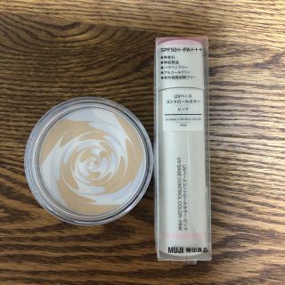 ムジルシリョウヒン(MUJI (無印良品))の無印　ＵＶベースコントロールカラー　ピンク　ＵＶプレストパウダーRK(コントロールカラー)