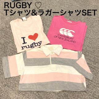 カンタベリー(CANTERBURY)のラグビー　レディースTシャツ&ラガーシャツSET(ラグビー)