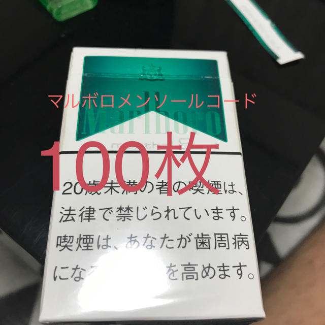 マルボロメンソール パックコード100枚の通販 by ニノ's shop｜ラクマ