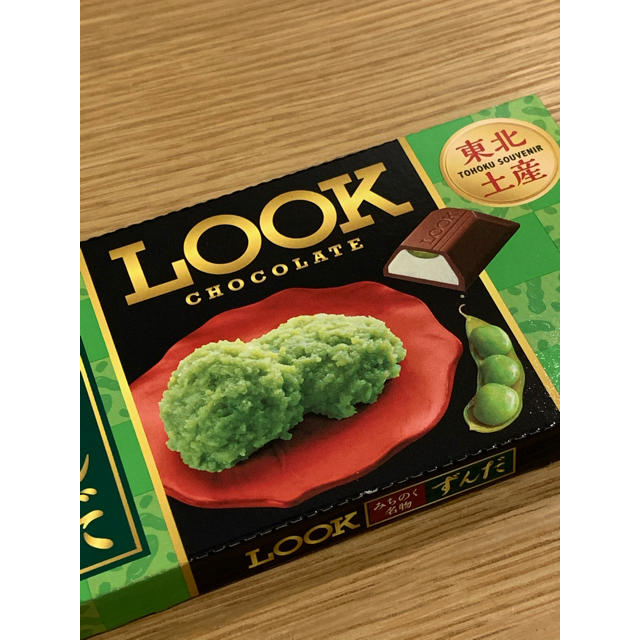 LOOK(ルック)のLOOK(ルック)チョコレート ずんだ 不二家 1箱(12粒)×4 【東北限定】 食品/飲料/酒の食品(菓子/デザート)の商品写真