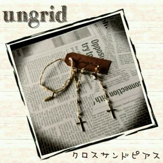 アングリッド(Ungrid)のungrid クロスサンドピアス 新品(ピアス)