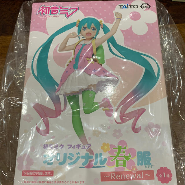 初音ミクのプライズフィギュア4体セット ハンドメイドのおもちゃ(フィギュア)の商品写真