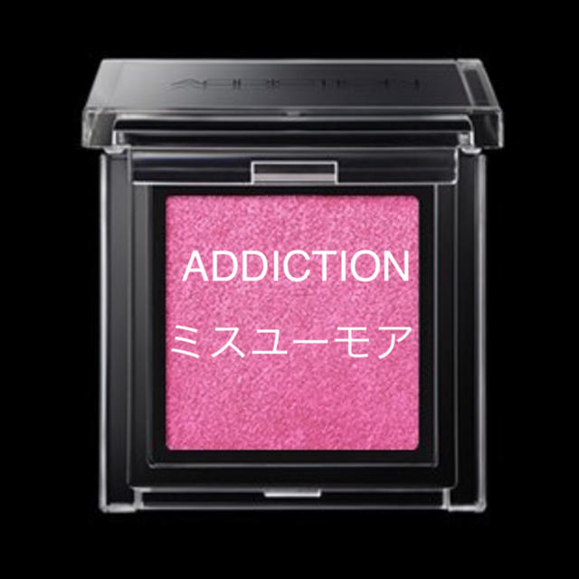 ADDICTION(アディクション)のADDICTION ミスユーモア コスメ/美容のベースメイク/化粧品(アイシャドウ)の商品写真