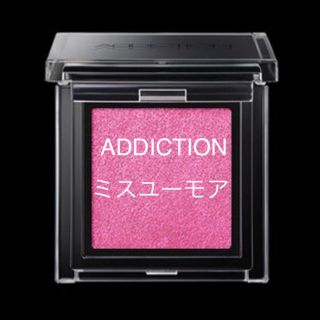 アディクション(ADDICTION)のADDICTION ミスユーモア(アイシャドウ)