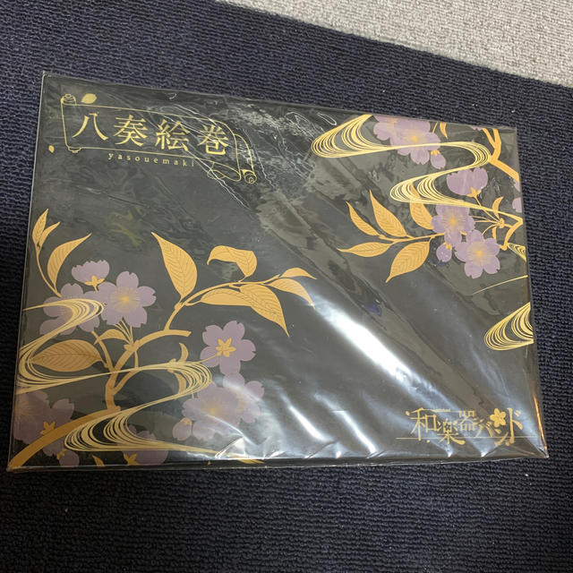 和楽器バンド　八奏絵巻　豪華絢爛BOX  完売品