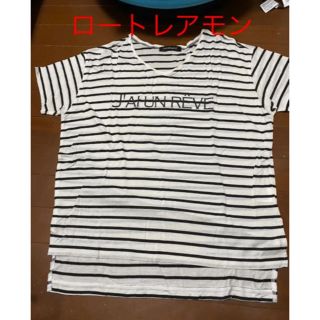 ロートレアモン(LAUTREAMONT)のロートレアモン　Tシャツ(Tシャツ/カットソー(半袖/袖なし))