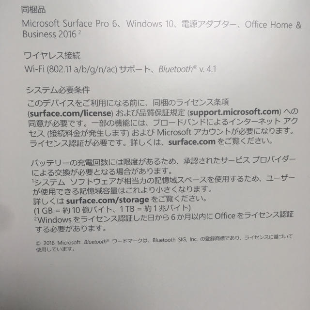 Microsoft(マイクロソフト)のsurface pro6 black i5 256GB 8GBRAM スマホ/家電/カメラのPC/タブレット(ノートPC)の商品写真