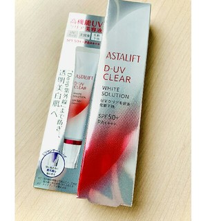 ASTALIFT D-UV CLEAR　化粧下地新品(化粧下地)