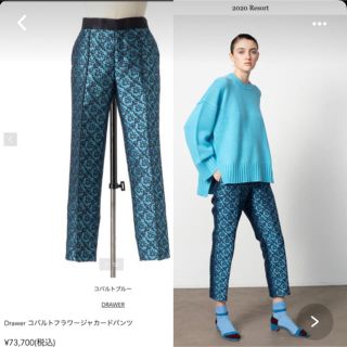 ドゥロワー(Drawer)のドゥロワー 今季クロップドパンツ(クロップドパンツ)