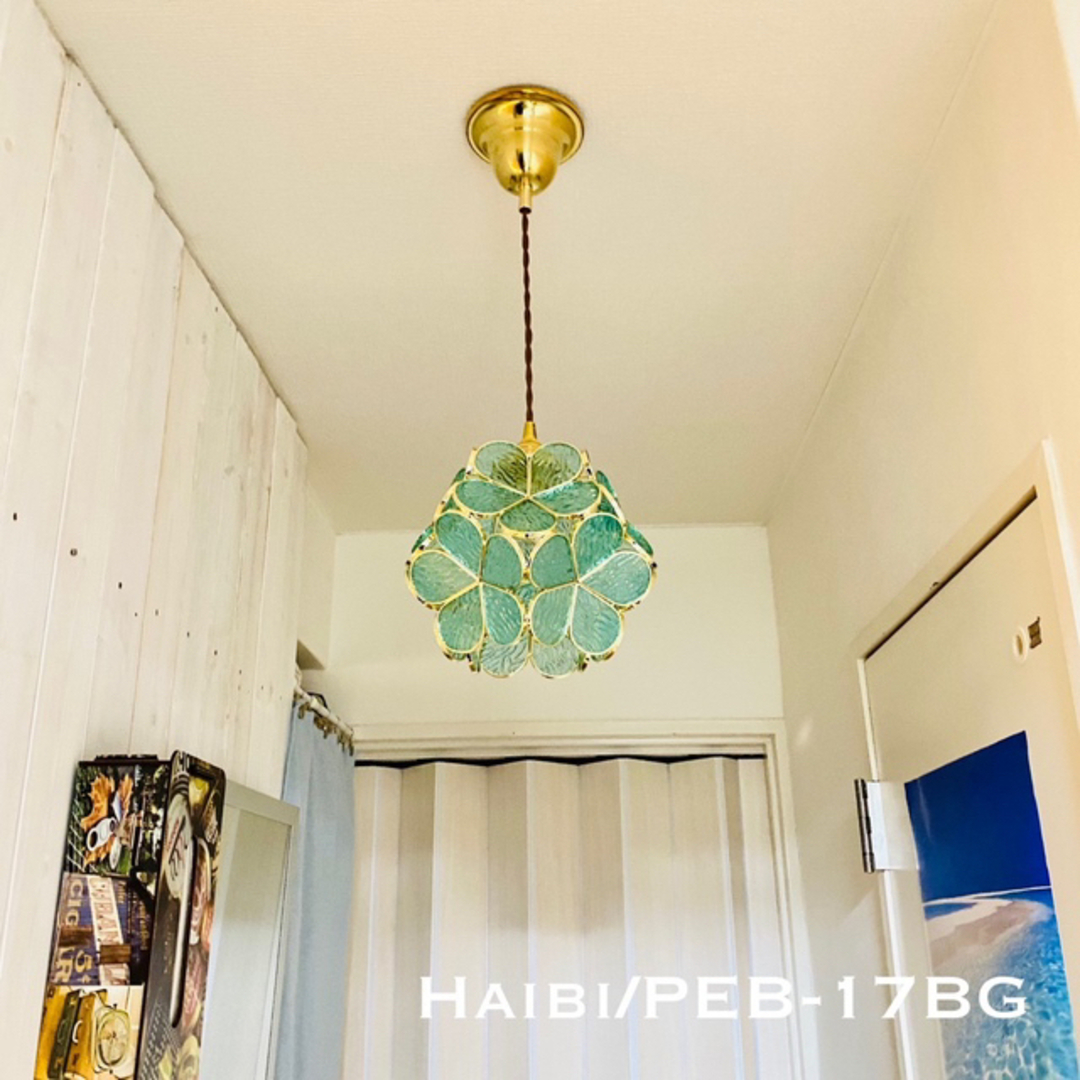 天井照明 Haibi/PEBBG ハイビ ペンダントライト コード調節収納式 インテリア/住まい/日用品のライト/照明/LED(天井照明)の商品写真