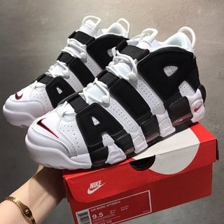air more uptempo in your face