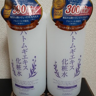 ハトムギ化粧水1000×２本(化粧水/ローション)