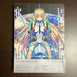 楽園追放 完全生産限定版 Blu-ray ブルーレイ(アニメ)