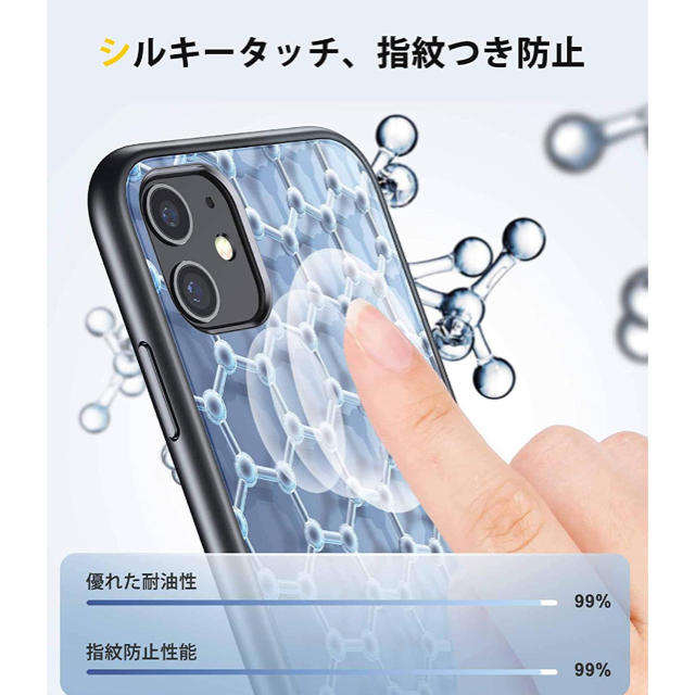 iphone11ケース☆マットブラック スマホ/家電/カメラのスマホアクセサリー(iPhoneケース)の商品写真