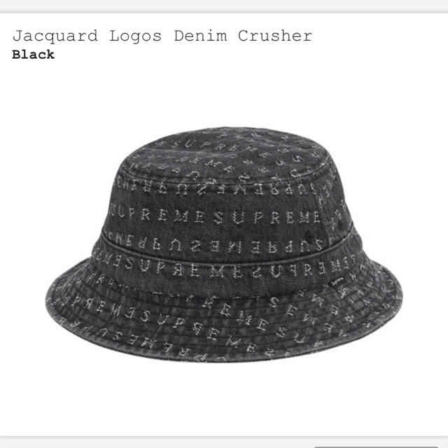 Supreme Denim Crusher - ハット Supreme Denim Crusher - ハット