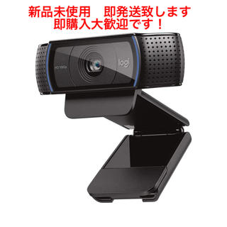 logicool c920n ロジクール　ウェブカメラ　web camera(PC周辺機器)