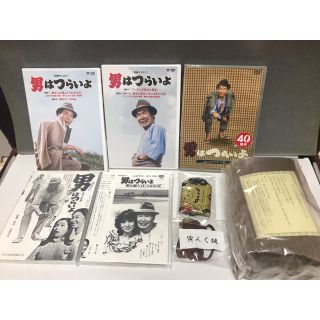 男はつらいよ HDリマスター版」復刻'寅んく' 40周年記念DVD-BOX完品の