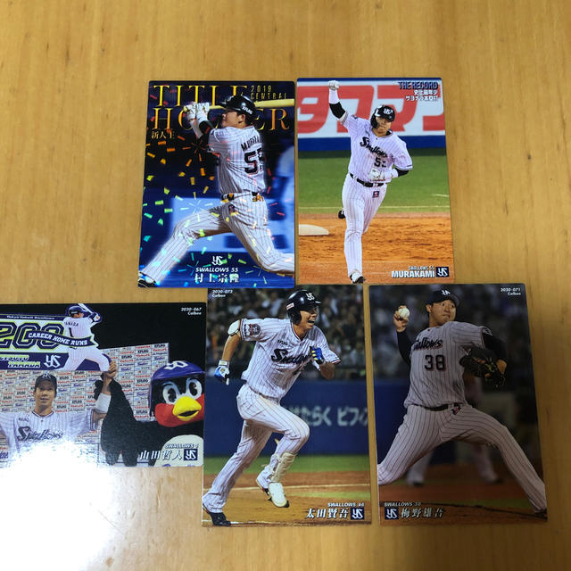 東京ヤクルトスワローズ(トウキョウヤクルトスワローズ)のプロ野球チップス　カード エンタメ/ホビーのタレントグッズ(スポーツ選手)の商品写真