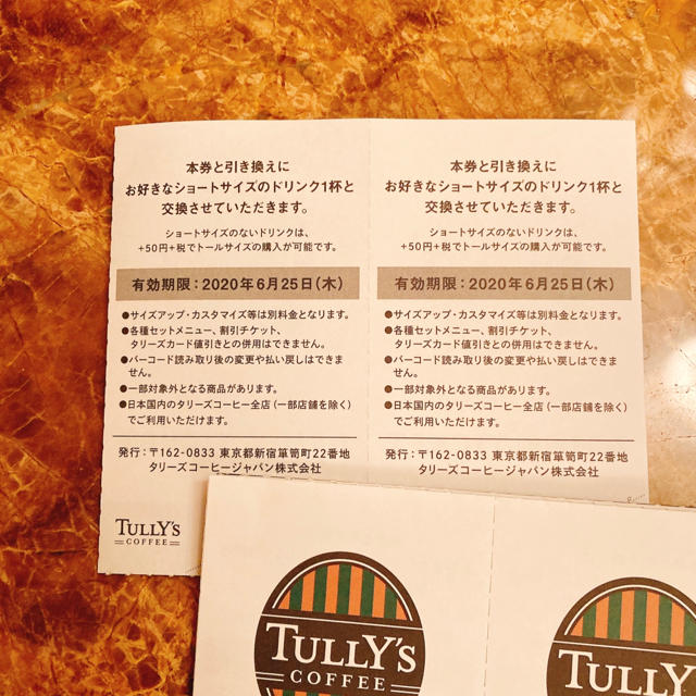 TULLY'S COFFEE(タリーズコーヒー)のTULLY's    タリーズ. ドリンクチケット  ２枚 チケットの優待券/割引券(フード/ドリンク券)の商品写真