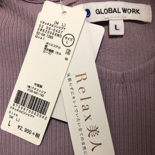 グローバルワーク(GLOBAL WORK)のリラックス美人リブT(Tシャツ(半袖/袖なし))