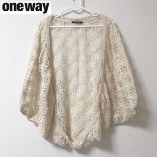 ワンウェイ(one*way)の【★keik様専用★】 one way ワンウェイ　カーディガン　レース(カーディガン)