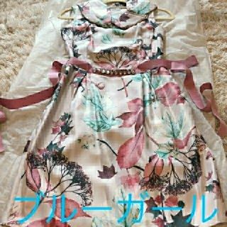 ブルーガール(Blugirl)のブルーガール💠ビジューベルト付き⭐ハイネック花柄シルクワンピース💠未使用💠(ひざ丈ワンピース)