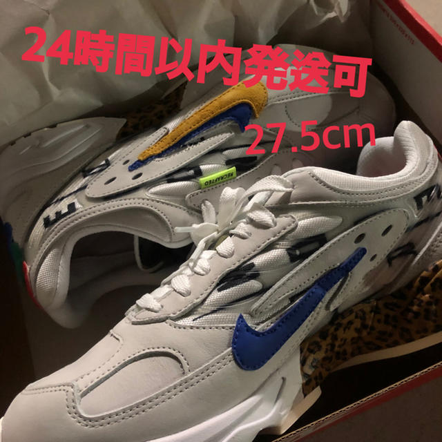 ナイキ エア ゴーストレーサー “コピー ペースト” 27.5cm NIKE