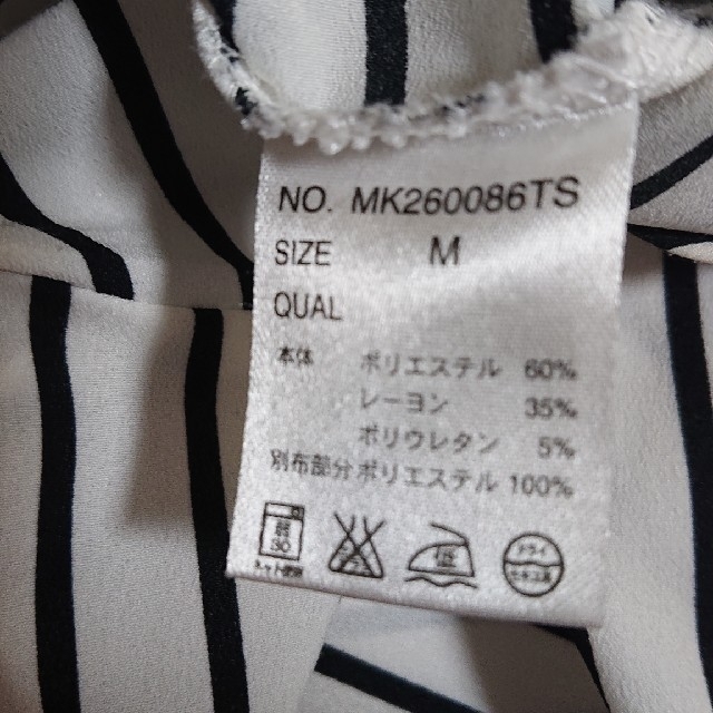 mikoa トップス レディースのトップス(Tシャツ(半袖/袖なし))の商品写真