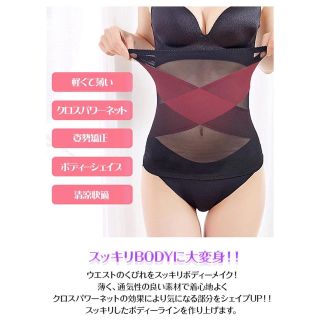 【2枚】レディースインナー 大きいサイ 加圧 腹巻 ウエストニッパー コルセット(エクササイズ用品)