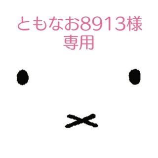 ネクスト(NEXT)のともなお8913様専用ページ(パンツ/スパッツ)