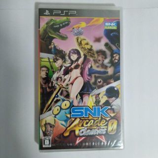 エスエヌケイ(SNK)のサンシャイン様【未開封】SNK ARCADE CLASSICS 0 - PSP(携帯用ゲームソフト)