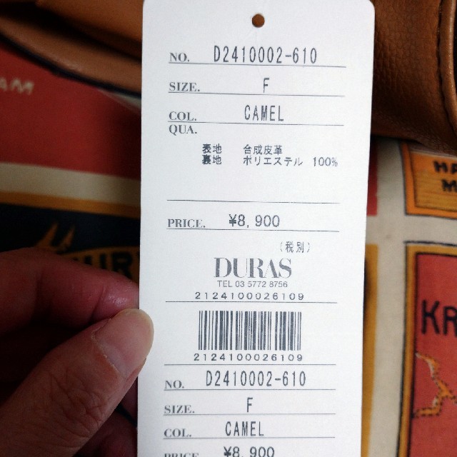 DURAS(デュラス)のDURAS　2wayﾊﾞｯｸﾞ レディースのバッグ(ハンドバッグ)の商品写真