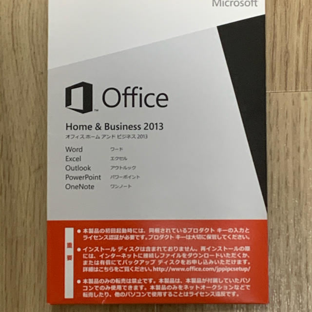 Microsoft Office 13 Home Businessプロダクトキー ソフトの通販 By ｋｋｋｋ S Shop マイクロソフトならラクマ