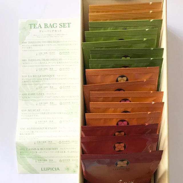LUPICIA(ルピシア)のルピシア　人気のお茶　ティーバッグセット　15種【箱なし】 食品/飲料/酒の飲料(茶)の商品写真
