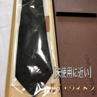 ルイヴィトン(LOUIS VUITTON)のルイ・ヴィトン　ネクタイ【着用1回】クラヴァット　モノグラム　ダミエ　光沢　厚手(ネクタイ)