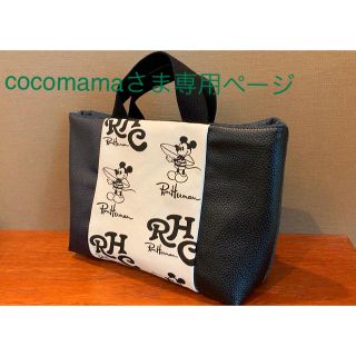 ロンハーマン(Ron Herman)のcocomama専用★サーフミッキートートバッグ(バッグ)