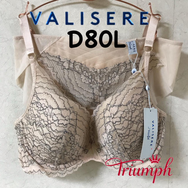 Triumph(トリンプ)のトリンプ Valisere Captivating D80L レディースのトップス(Tシャツ(半袖/袖なし))の商品写真