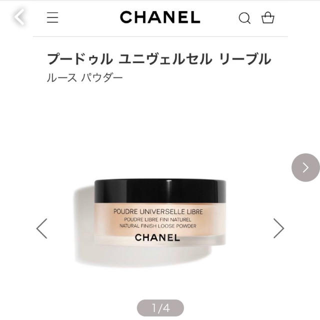 Chanel シャネル Chanel ルース パウダー 定価 6300円の通販 By のかみ S Shop シャネルならラクマ