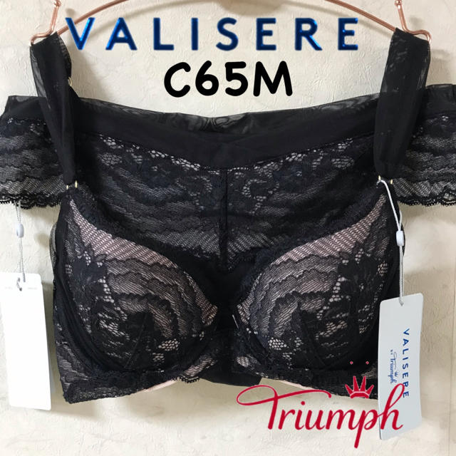 Triumph(トリンプ)のトリンプ Valisere Captivating C65M レディースの下着/アンダーウェア(ブラ&ショーツセット)の商品写真