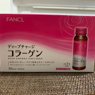 ファンケル(FANCL)のコラーゲンドリンク(コラーゲン)