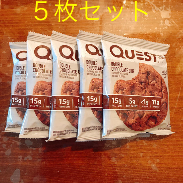 【新品・翌日発送】クエスト チョコチップクッキー ５枚セット 食品/飲料/酒の健康食品(プロテイン)の商品写真