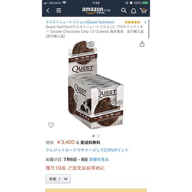 【新品・翌日発送】クエスト チョコチップクッキー ５枚セット 食品/飲料/酒の健康食品(プロテイン)の商品写真