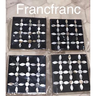 フランフラン(Francfranc)のFrancfranc フランフラン　コースター×4枚セット❣️(テーブル用品)