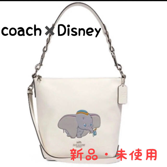 【完売】コーチ  ダンボ ショルダーバッグ 2way ディズニー Disney