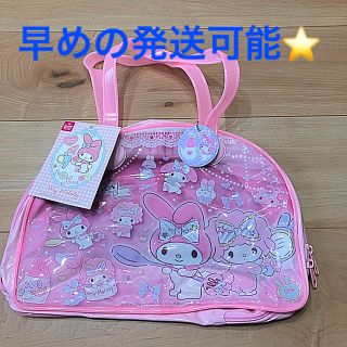 サンリオ(サンリオ)の新品❣️プールバック　サンリオ　マイメロ　ピンク　ボストン(トートバッグ)