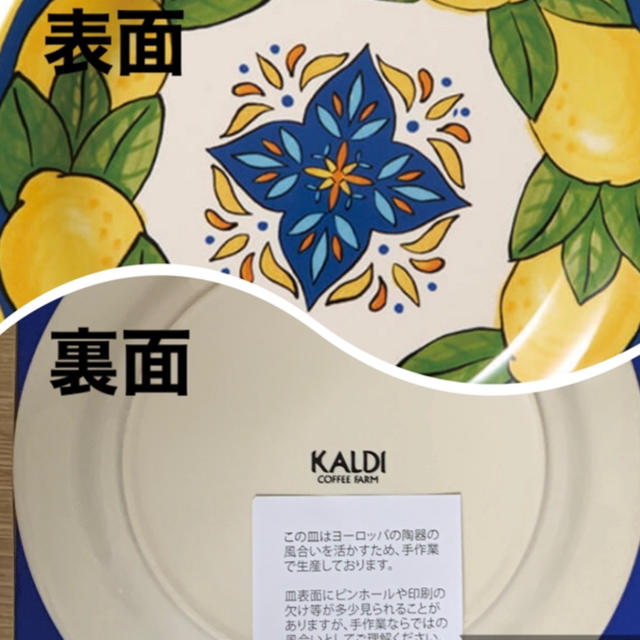 KALDI(カルディ)の新品未使用♡KALDI♡限定エコバッグ♡♡ レディースのバッグ(エコバッグ)の商品写真