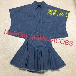 マークバイマークジェイコブス(MARC BY MARC JACOBS)のマークジェイコブス　デニムセットアップ(セット/コーデ)