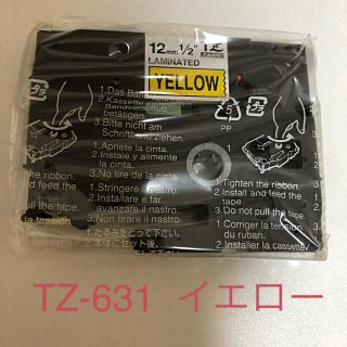 ブラザー(brother)のブラザー★ピータッチ　テープカセット12ミリ黄色(オフィス用品一般)